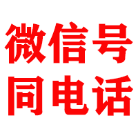 昌江金鑫讨债公司